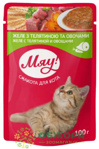 Мяу вологий корм для котів, в желе з телятиною та овочами