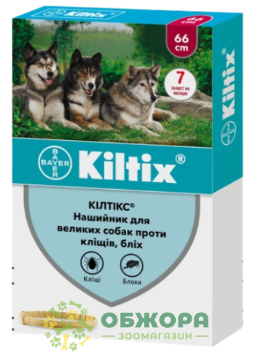 Нашийник Кілтікс (Kiltix) для собак, 66 см