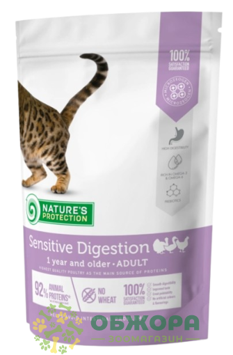 Nature`s Protection GF Sensitive Digestion беззерновий сухий корм для котів з чутливим травленням