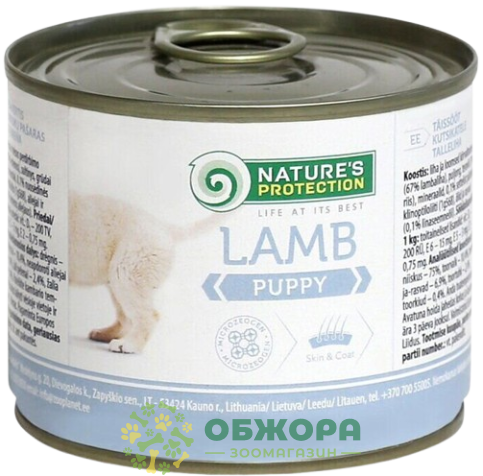 Nature`s Protection Puppy Lamb вологий корм для цуценят, з ягням