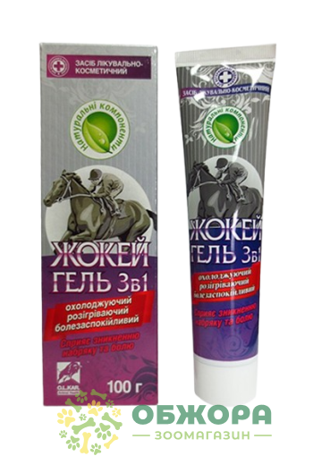 Жокей 3в1, 100 г, O.l.kar.