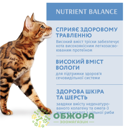 Optimeal Cod Fish влажный корм для котов, в желе с треской и овощами_1