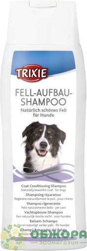 Trixie 2903 Coat Conditioning Shampoo