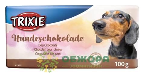 Trixie 2970 Hundeschokolade