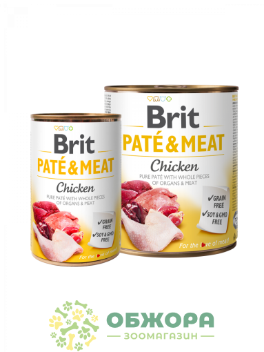 Brit Pate and Meat GF Chicken беззерновой влажный корм для собак, паштет с курицей_1