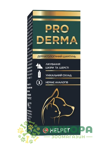 Pro Derma шампунь