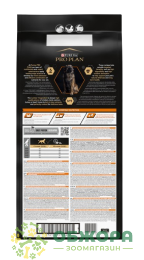 Purina Pro Plan Everyday Nutrition Large Chicken сухий корм для собак великих порід, для імунітету, з куркою_1