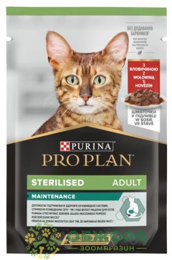 Purina Pro Plan Sterilised Maintenance Beef вологий корм для стерилізованих котів, паштет з яловичиною