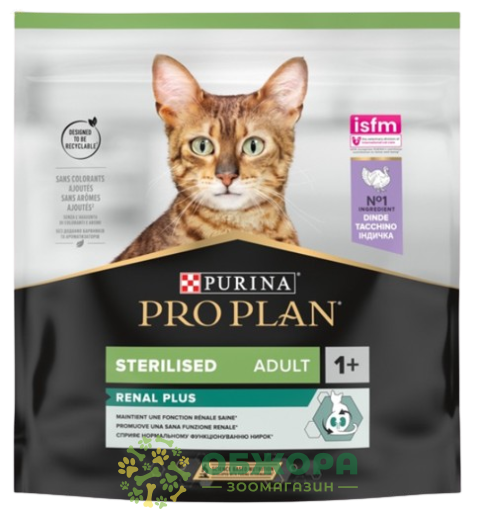Purina Pro Plan Sterilised Renal Plus Turkey сухой корм для стерилизованных котов, с индейкой