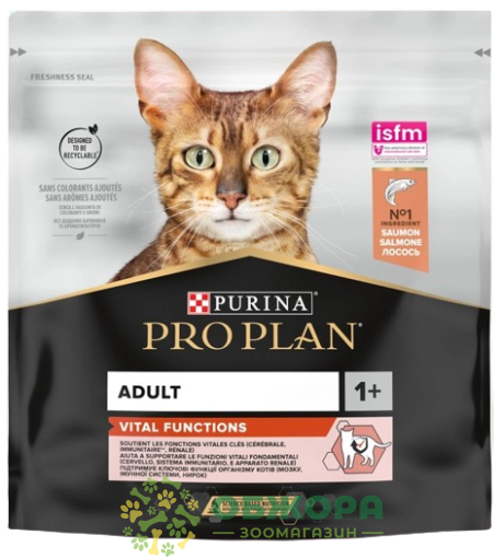 Purina Pro Plan Vital Functions Salmon сухий корм для котів, для імунітету, з лососем