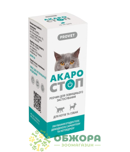 АкароСтоп, 10 мл, Природа ProVET