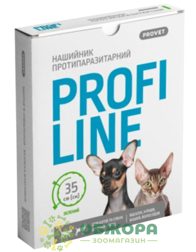 Нашийник ПрофіЛайн (Profiline) зелений, 35 см