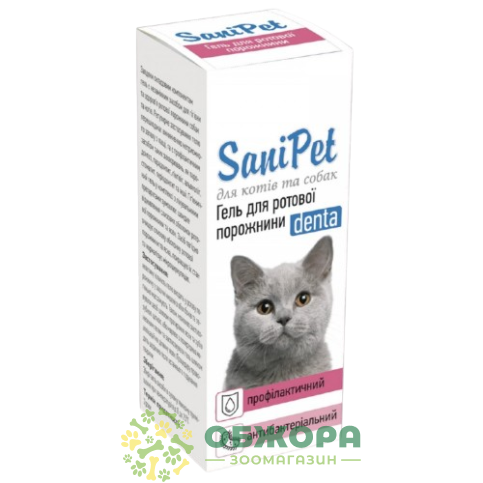 ProVET SaniPet