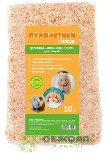 Пухнастики Ековудс