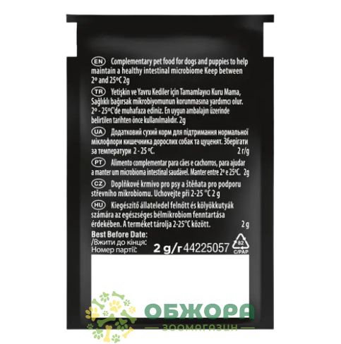 ФортиФлора (FortiFlora), 2 г, Purina Pro Plan_1