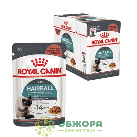 Royal Canin Hairball влажный корм для котов, для выведения шерсти, в соусе_1
