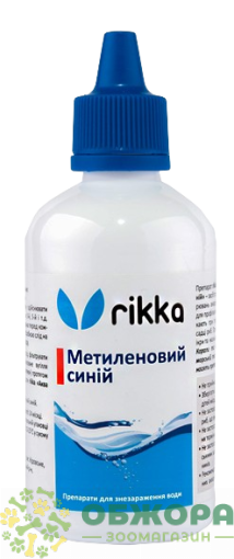 Rikka Метиленовий синій препарат проти грибкових захворювань