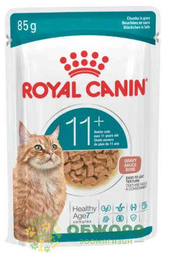 Royal Canin Ageing 11+ вологий корм для котів похилого віку 11+, в соусі
