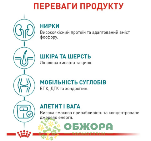 Royal Canin Ageing 11+ влажный корм для котов пожилого возраста 11+, в соусе_3