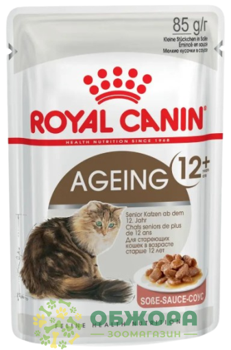 Royal Canin Ageing 12+ вологий корм для котів похилого віку 12+, в соусі