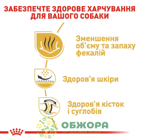 Royal Canin Bulldog сухой корм для собак породы Бульдог_1