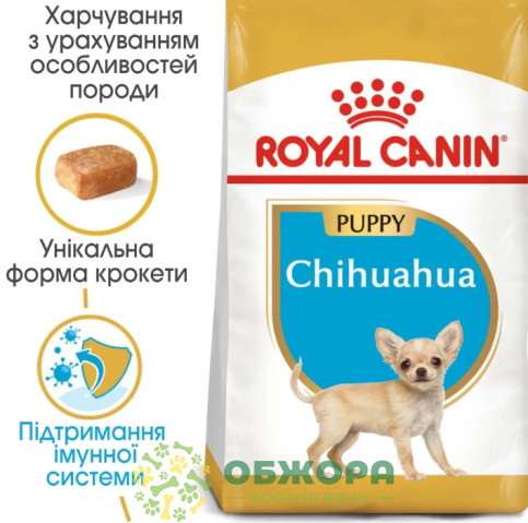 Royal Canin Puppy Chihuahua сухой корм для щенков породы Чихуахуа_1