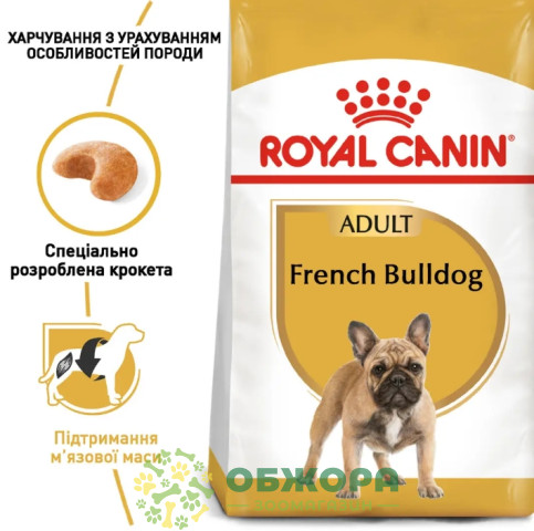 Royal Canin French Bulldog сухий корм для собак породи Французький бульдог_1