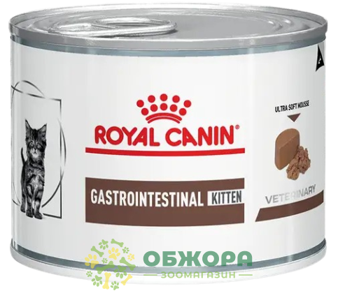 Royal Canin Gastrointestinal Kitten вологий корм для кошенят з розладами травлення
