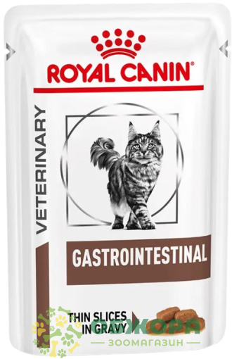 Royal Canin Gastrointestinal вологий корм для котів з розладом травлення
