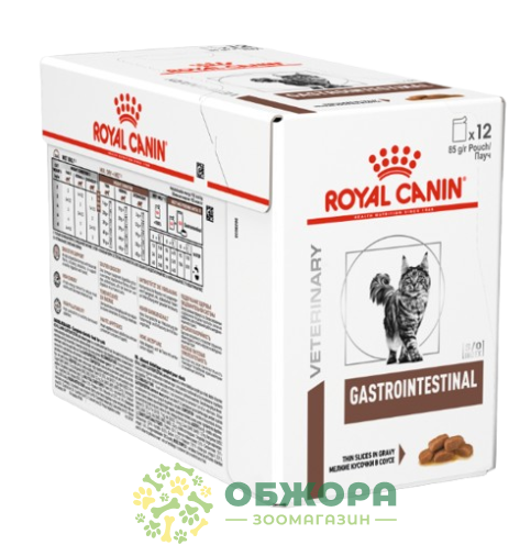 Royal Canin Gastrointestinal вологий корм для котів з розладом травлення_1