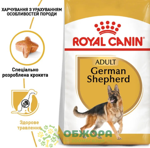 Royal Canin German Shepherd сухой корм для собак породы Немецкая овчарка_1