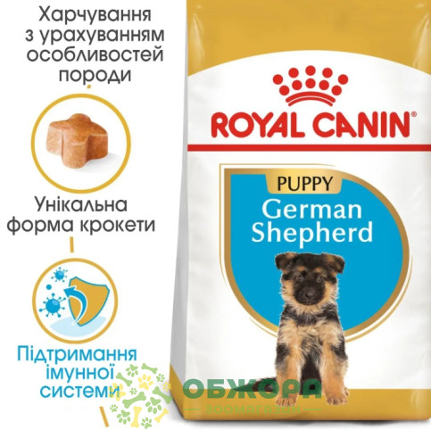 Royal Canin Puppy German Shepherd сухий корм для цуценят породи Німецька вівчарка_1