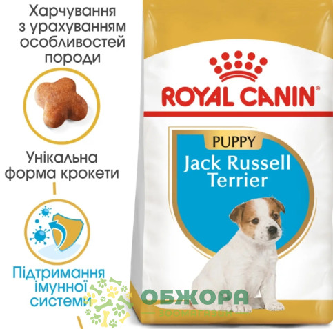 Royal Canin Puppy Jack Russel сухий корм для цуценят породи Джек Рассел_1