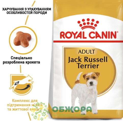 Royal Canin Jack Russel Terrier сухой корм для собак породы Джек-рассел-терьер_3