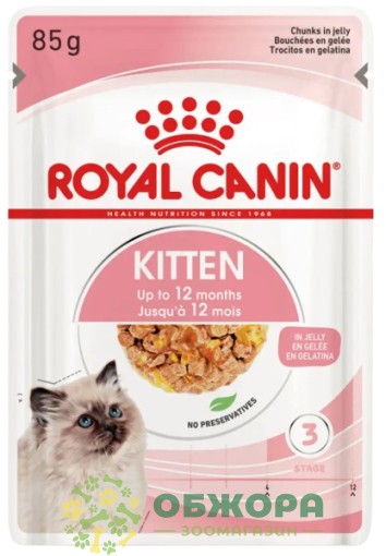 Royal Canin Kitten вологий корм для кошенят, в желе