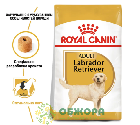 Royal Canin Labrador Retriever сухой корм для собак породы Лабрадор Ретривер_1