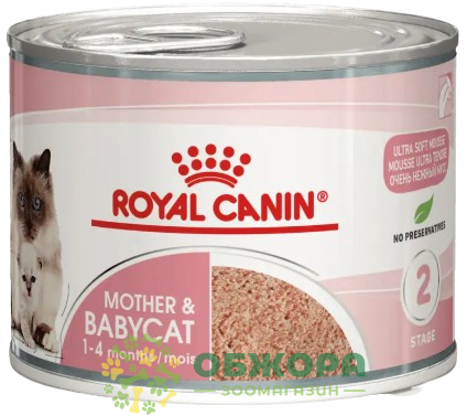 Royal Canin Mother and Babycat вологий корм для вагітних кішок та кошенят, мус