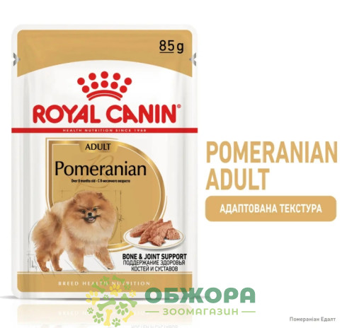 Royal Canin Pomeranian влажный корм для собак породы Померанский шпиц, паштет_2