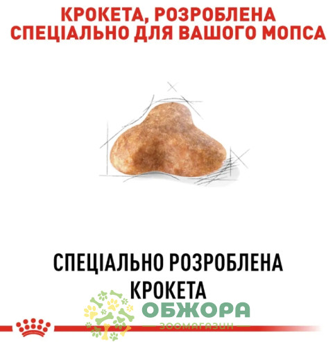 Royal Canin Pug сухой корм для собак породы Мопс_2