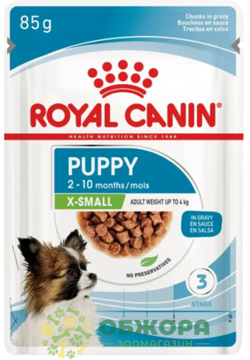 Royal Canin Puppy X-Small вологий корм для цуценят мініатюрних порід, в соусі