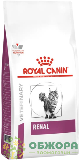 Royal Canin Renal сухий корм для котів з захворюванням нирок
