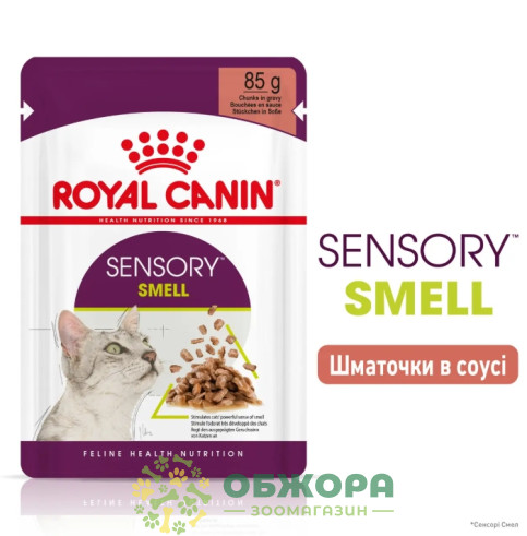 Royal Canin Sensory Smell влажный корм для привередливых котов, в соусе_1