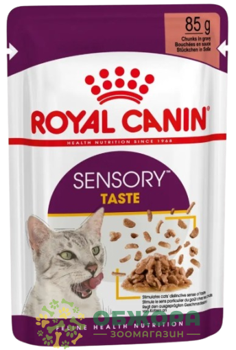 Royal Canin Sensory Taste вологий корм для вибагливих котів, в соусі