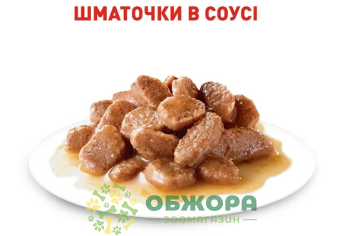Royal Canin Sterilised вологий корм для стерилізованих котів, в соусі_3
