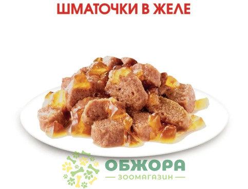 Royal Canin Sterilised вологий корм для стерилізованих котів, в желе_3