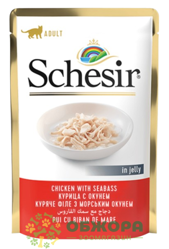 Schesir Chicken with Seabass Jelle