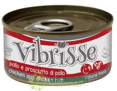 Vibrisse Pollo e Prosciutto di Pollo