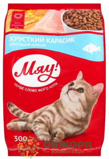 Мяу сухой корм для котов с карасем_1