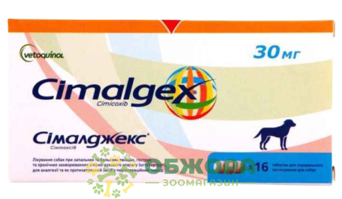 Сімалджекс (Cimalgex), 4 таб, 30 мг, Vetoquinol