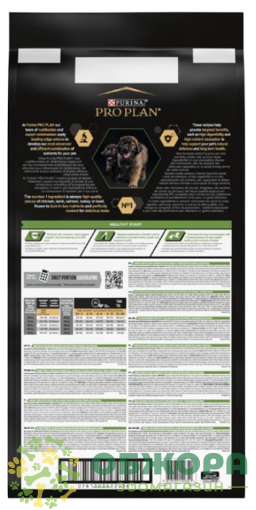Purina Pro Plan Puppy Healthy Start Large Chicken сухий корм для цуценят великих порід, для імунітету, з куркою_1